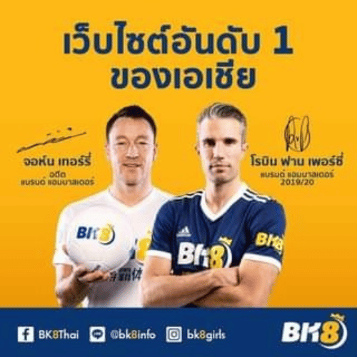 bk8 โปรโมท