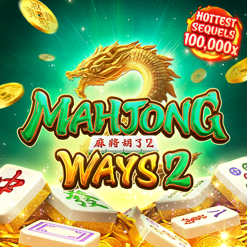 Mahjong Ways 2 ทดลองเล่นสล็อตpg ฟรี